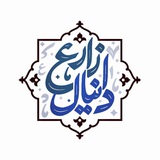 Telegram profile photo for دانیال زارع | کیمیای درون