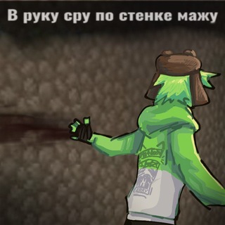 Telegram profile photo for Собрание Икса