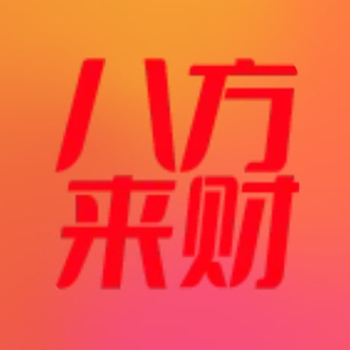 Telegram profile photo for 烽火Q拉教程
