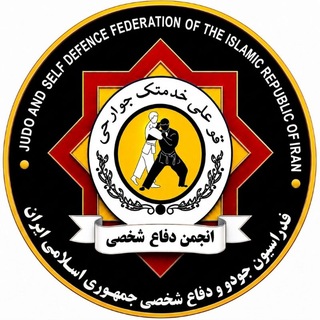 Telegram profile photo for انجمن دفاع شخصی ایران