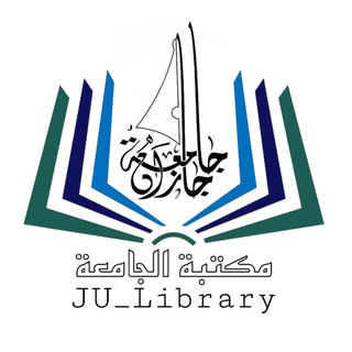 Telegram profile photo for مكتبة الجامعة