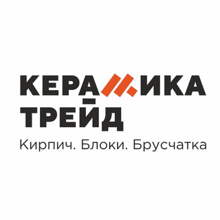 Telegram profile photo for Керамика Трейд (г.Уфа). Кирпич. Блоки. Брусчатка