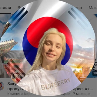 Telegram profile photo for Миссис Корея