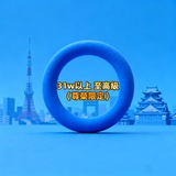 Telegram profile photo for 東京🔵至高級(尊榮限定)花蜜閣🌸