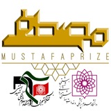 Telegram profile photo for Mustafa Prize - SBMU