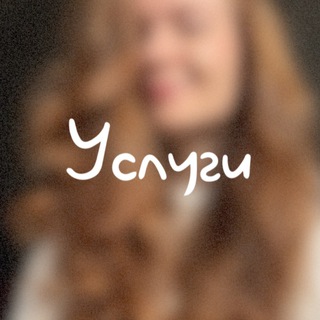 Telegram profile photo for Услуги neolizzy