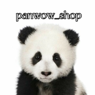 Telegram profile photo for panwow_shop 🐼