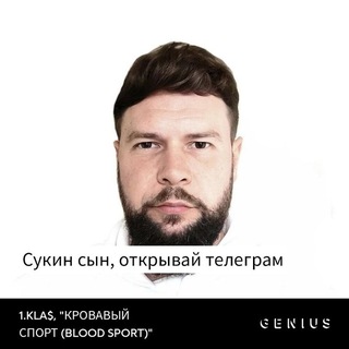 Telegram profile photo for АХУЕННЫЙ ТГ КАНАЛ