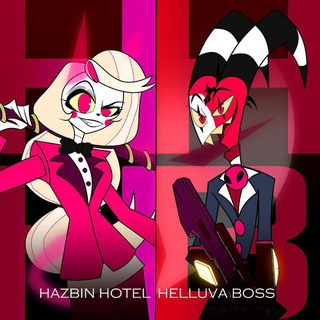 Telegram profile photo for Отель Хазбин / Адский Босс / Hazbin Hotel / Helluva Boss