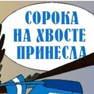 Telegram group profile photo for НОВОРИЖСКОЕ ЧАТ : Все здесь: Красногорск, Звенигород, Можайск, Руза, Истра, Волоколамск, Химки
