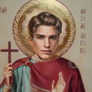 Telegram profile photo for Молимся Ренато