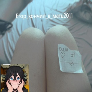 Telegram profile photo for ЕКА eke/Зелемхан⁴²