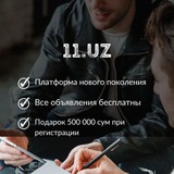 Telegram profile photo for Недвижимость продажа 11.uz