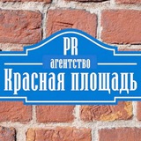 Telegram profile photo for Красная площадь