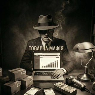 Telegram profile photo for Товарная мафия