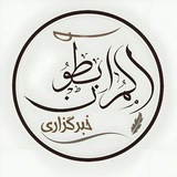 Telegram profile photo for خبرگزاری المرابطون