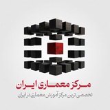 Telegram profile photo for آزمون نظام - مرکز معماری