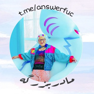 Telegram profile photo for 🌈BADDiE🍒|💦ﻣـادَربُـ👵🏻ـڙرگـﮧ🔞
