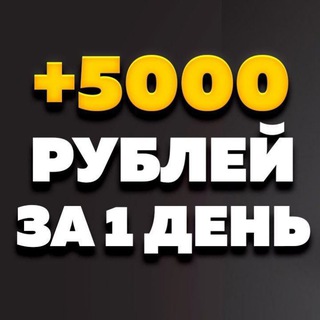 Telegram profile photo for Обучение ставкам на спорт