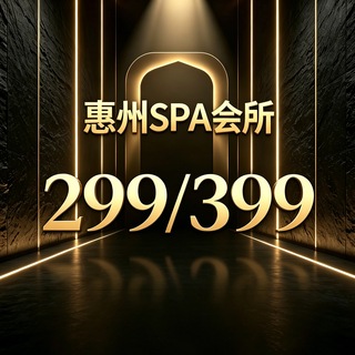 Telegram group profile photo for 惠州92-94海选交流群