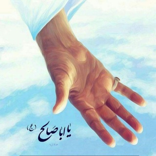 Telegram profile photo for السلسلة المهدوية
