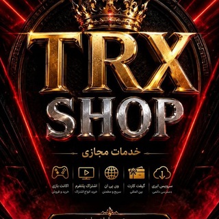 Telegram profile photo for TRX SHOP