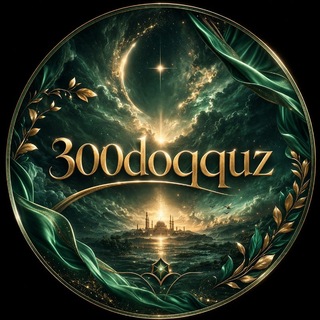 Telegram profile photo for ✧ 300ᴅᴏǫǫᴜᴢ
