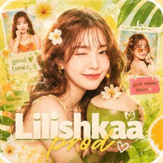 Telegram profile photo for ☀️ lilishkaa.prod 𓇼