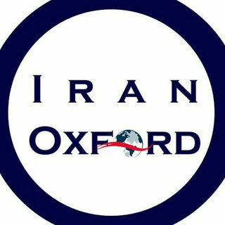 Telegram profile photo for ایران آکسفورد