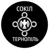 Telegram profile photo for "Сокіл" Тернопіль