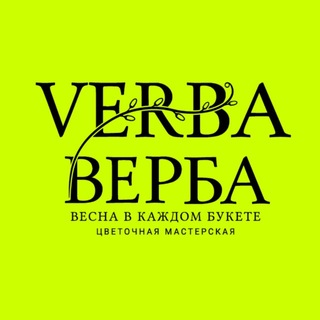 Telegram profile photo for ЦВЕТЫ|СПБ|РЫБАЦКОЕ