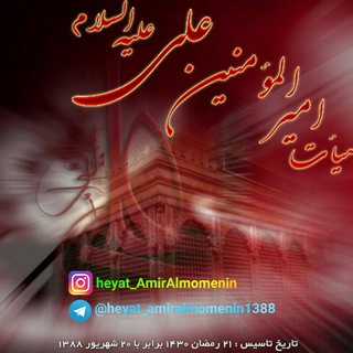 Telegram profile photo for هیات امیر المومنین(ع) قارلق بزرگ