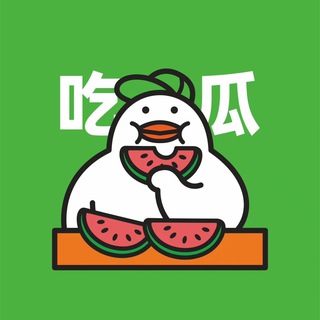 Telegram profile photo for 东南亚吃瓜俱乐部