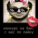 Telegram profile photo for Всратые эзотерические картинки и видео из дискорда и не только
