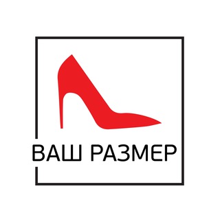 Telegram profile photo for Ваш Размер