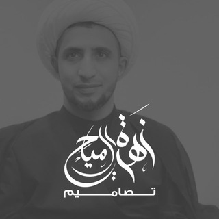 Telegram profile photo for تصاميم زهَرة المياحِـي