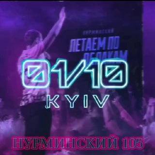 Telegram profile photo for SVCONCERT 💥