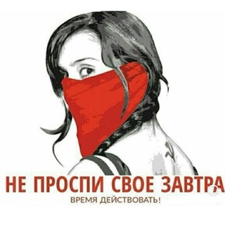 Telegram profile photo for Hot🔥Кандидат ☭ Красная Зараза