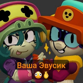 Telegram profile photo for {Ваша Эвусик}