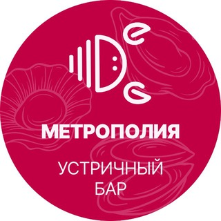 Telegram profile photo for Деликатеска «Метрополия» 🦀