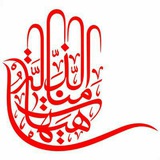 Telegram profile photo for مجمع فعالان فرهنگی استان قزوین