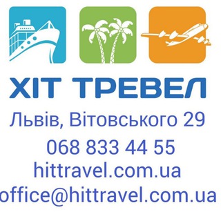 Telegram profile photo for Hit Travel