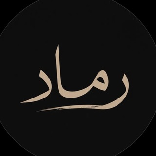 Telegram profile photo for Мохаммед Аль-Катани