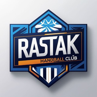 Telegram profile photo for باشگاه هندبال رستاک ایران