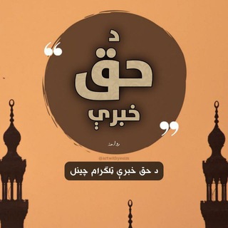 Telegram profile photo for ❀ܟߺܦ߳ ܟ۬ߺܝߺ߲ܝࡊ❀