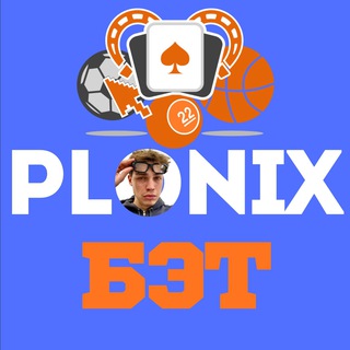 Telegram profile photo for PLONIX БЭТ