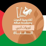 Telegram profile photo for كويزات القدرات ادبي - أكاديمية الحوت