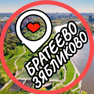 Telegram profile photo for Зябликово📍Братеево📍Орехово-Борисово