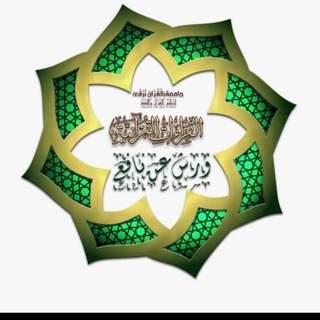 Telegram profile photo for قراءات 💎 رواية ورش ٢ 💎