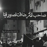 Telegram profile photo for ﴿نُورٌ عَلَى نُورْ﴾